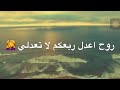 العكد والحل بديه وانه راعي الراي