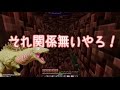 【Minecraft】村と村を繋ぐハマグリ【ゆっくり実況】　part15