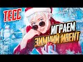 Стрим с Iphone 15 pro | Беру второго ЗАВОЕВАТЕЛЯ в ДУО | PUBG MOBILE | ОБНОВЛЕНИЕ 2.9 В PUBG MOBILE