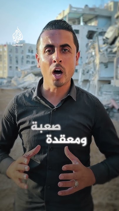          
 - نشر قبل 10 دقيقة