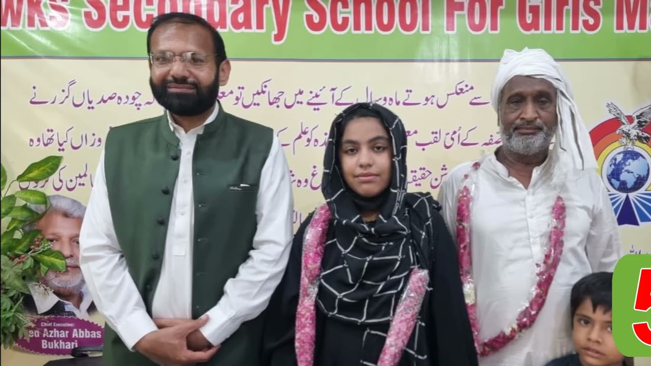 Hawks School System Mailsi Result 9th 2025