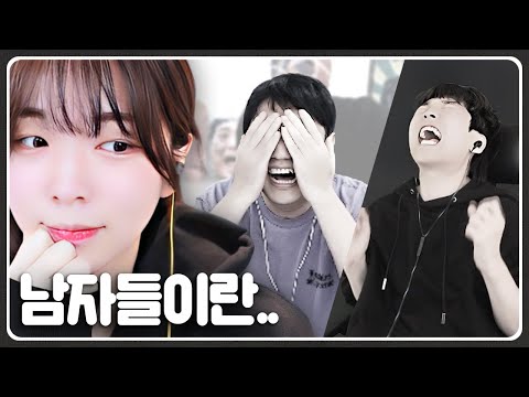 <strong>배그에</strong> 진심인 남자들 ㅋ