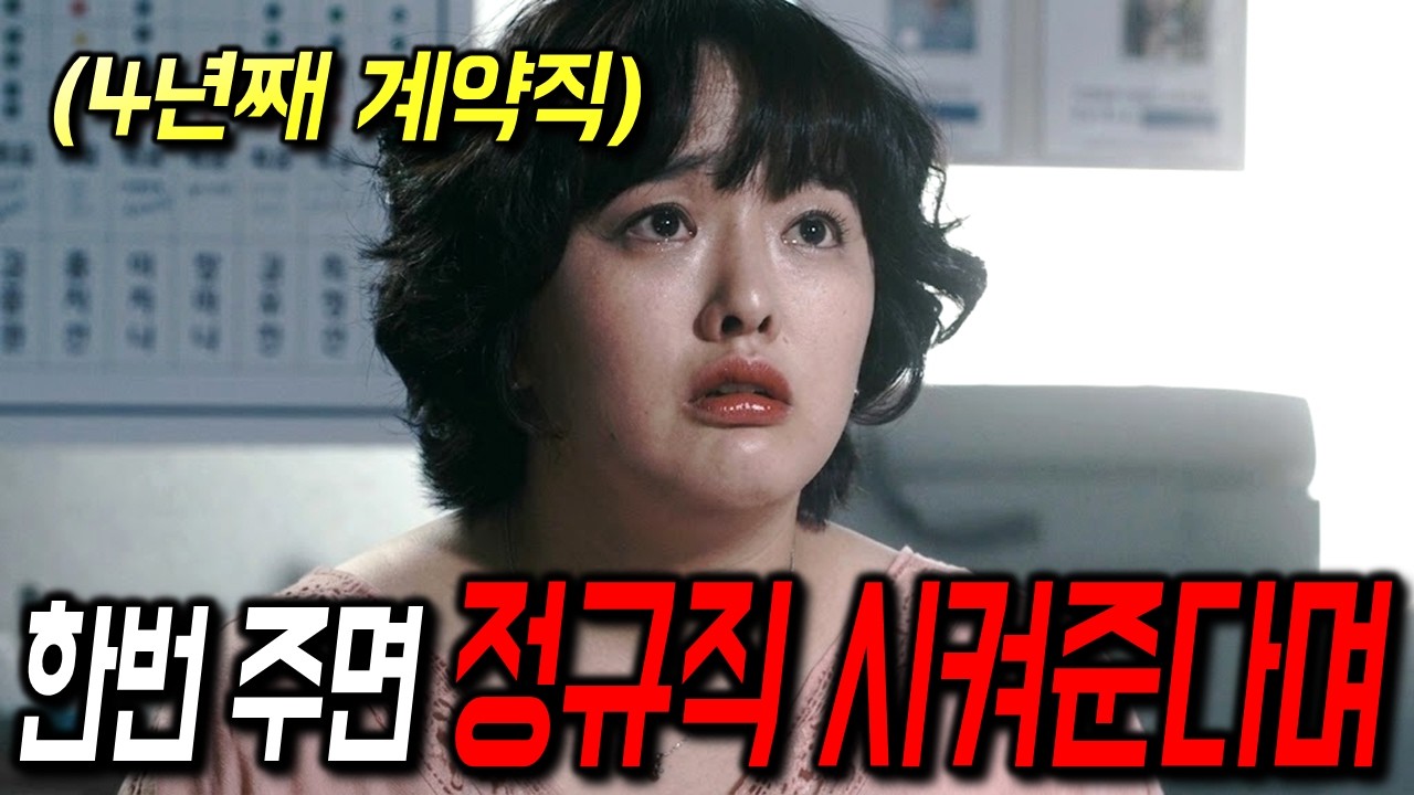 편집하다가 울었습니다..🔥 한국에서 잘 알려지진 않았지만, 무거운 주제와 충격적인 내용을 노골적으로 다루어서 세계적으로 주목을 받았던 명작 영화