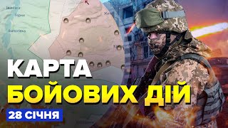 ⚡⚡ Карта бойових дій на 28 січня / ЗСУ прориваються / ПУТІН ввів нові війська на ДОНБАСІ?