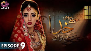 Pakistani Drama | Mujhe Bhi Khuda Ne Bnaya Hai - EP 9 | Aplus Gold | Sanam Chaudhry, Humayun | CD1 1 Wealth