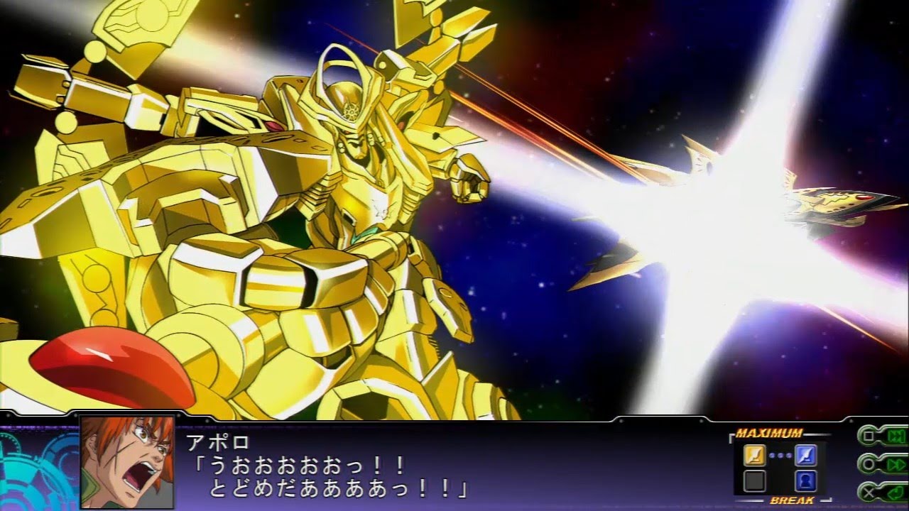 Super Robot Taisen Z3 Tengoku Hen - Aquarion Returns (60 FPS
