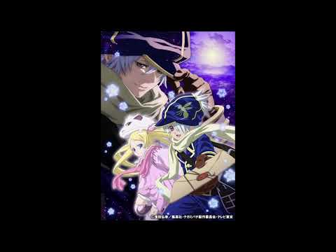 はじまりの日 (TV アニメ テガミバチ OP) (TV SIZE)