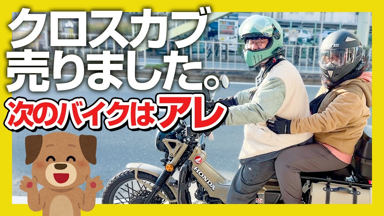 【大阪市】距離わずか850km フルノーマル JB03 現行 モンキー125■買取・下取り可能■検 ハンターカブ125 ダックス125 クロスカブ110■ ホンダ ダックス125｜BIKE HABOR ヤマト｜新車・中古