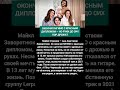 Майкл Стрюков: путь через испытания 💔 #МГИМО #Актёры #История #Семья