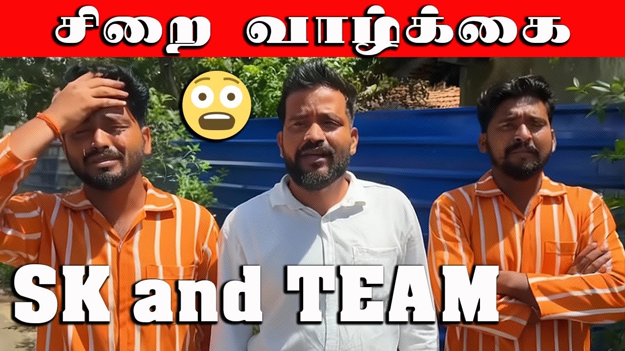 Fake Charity Case: SK on Trial| எஸ்.கே மீது போலி தொண்டு வழக்கு| Anushan still in Jail