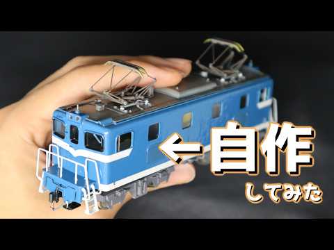 Bトレ】528円の名鉄 モ510形＋モ520形(スカーレット) - YouTube
