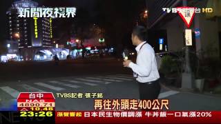 BRT車站旁行搶！　女子護包重摔腦震盪
