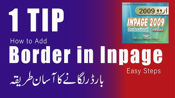 how to insert border in inpage - 2009| How to draw page border in Inpage | ittips