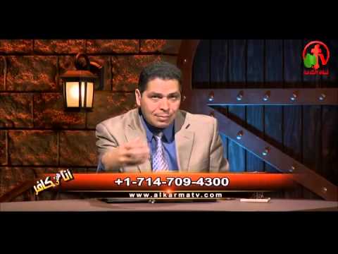 Miracle in the Christian and Islamic thought Episode (95) | المعجزة في الفكر المسيحي والإسلامي حلقة (95)