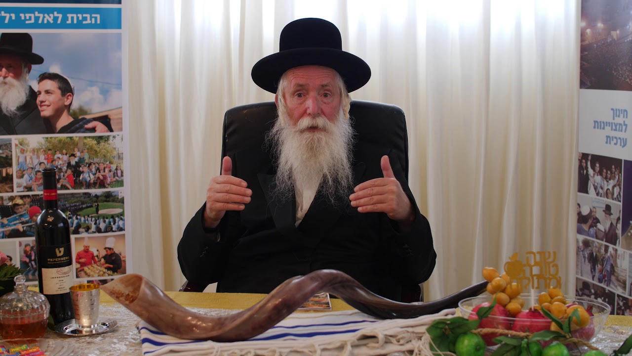 Rabbi Grossman's Shana Tova Greeting 5780 YouTube