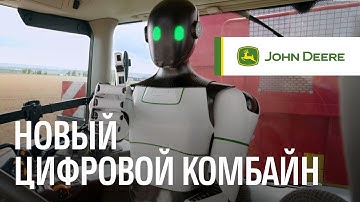 Революция в уборке урожая благодаря Predictive Ground Speed Automation