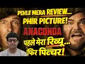 ANACONDA Review | By CHADHA