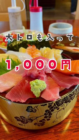【岩手グルメ】【寿司】盛岡市下太田鮨処大漁で、大漁ランチ食べました!