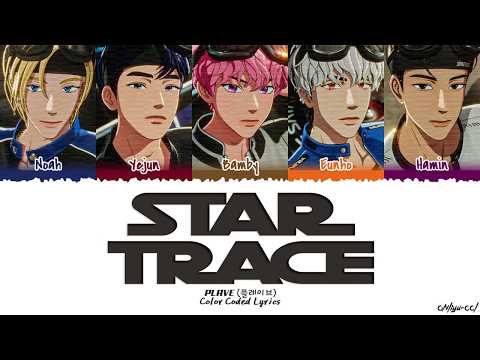 PLAVE 'Star Trace' Lyrics (플레이브 Star Trace 가사) [Color Coded Han_Rom_Eng]