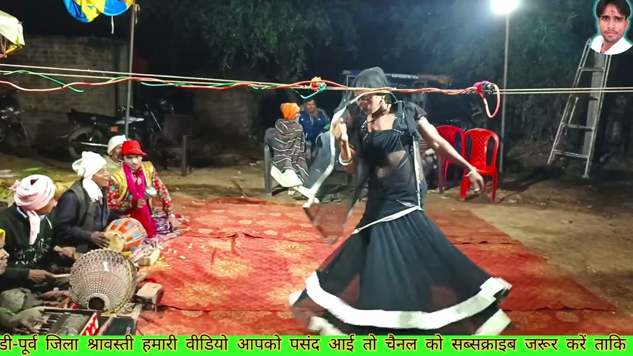 नथुनिया हमारी हिले ना डोले/गायक मिथुन डांसर पार्टी मास्टर पितांबर ग्राम तिलकपुर घमंडीपूर्वश्रावस्ती 