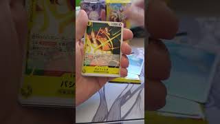 OPTCG || EB04 JP 14/24 #optcg #tcg #eb04 #onepiece #packopening