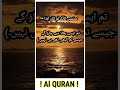 #sad #status #islam #viral #reels