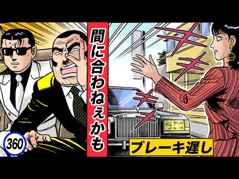 静かなるドン34巻 - YouTube