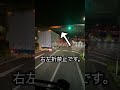 【右左折禁止】直進のみ可を左折するトラック#Shorts