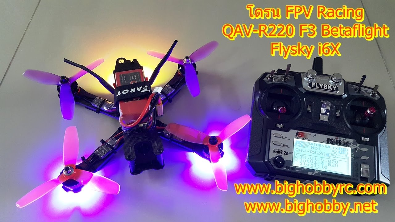 QAVR220 F3 H2205 X20