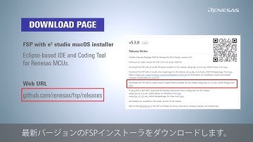 e² studio クイックスタートガイド - インストール編 RAファミリ向け macOS版