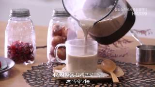 필립스 아방세 쿠킹블랜더 HR2099