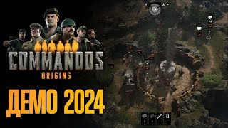 Operation Prelude 🗡 Commandos: Origins Walkthrough [Demo]