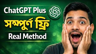 Chatgpt Plus Completely Free Chatgpt Pro Free Bangla Tutorial