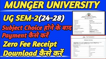 Munger University UG Sem2 Subject choice होने के बाद Fee payment kaise karen| fee receipt download