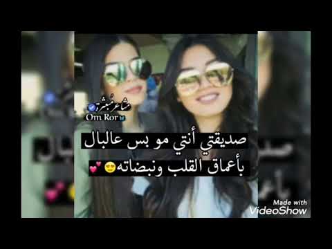 اختي يا رفيقة ها الدرب