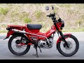 CT125ハンターカブSPクラシックマフラー