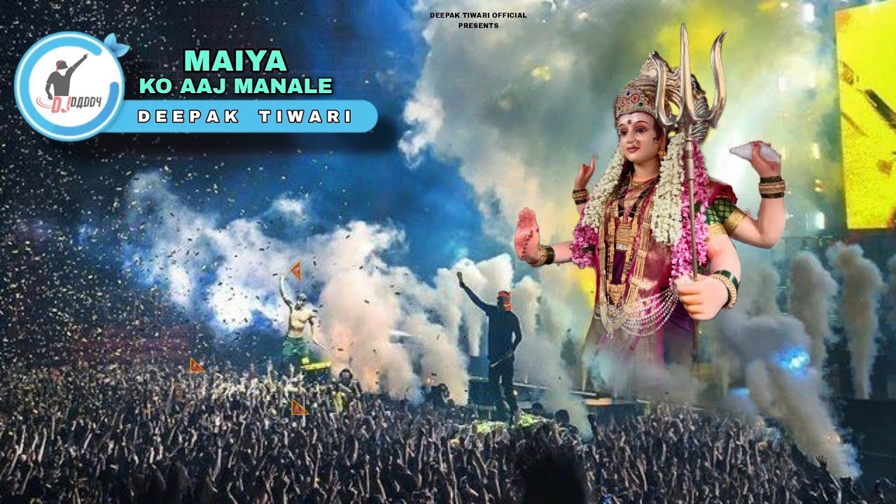 Navratri Special Song  Maiya Ko Aaj Manale  Navratri Bhajan 2023      Deepak Tiwari