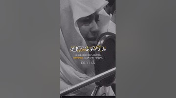 قال انما اشكو بثي وحزني الى الله القارئ انس جلهوم سورة يوسف.