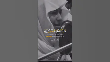قال انما اشكو بثي وحزني الى الله القارئ انس جلهوم سورة يوسف 