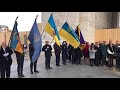Гімн України/ Гімн Франції