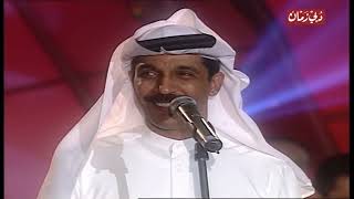 عبدالله الرويشد - شفتك - دبي 2001