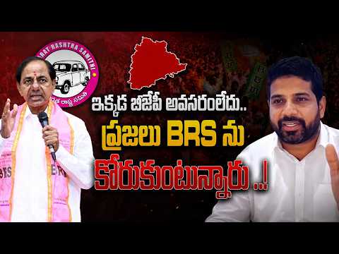 BRS Leader Shocking Comments On BJP | PM Modi | ZEE Telugu News - ZEE24TELUGUNEWS