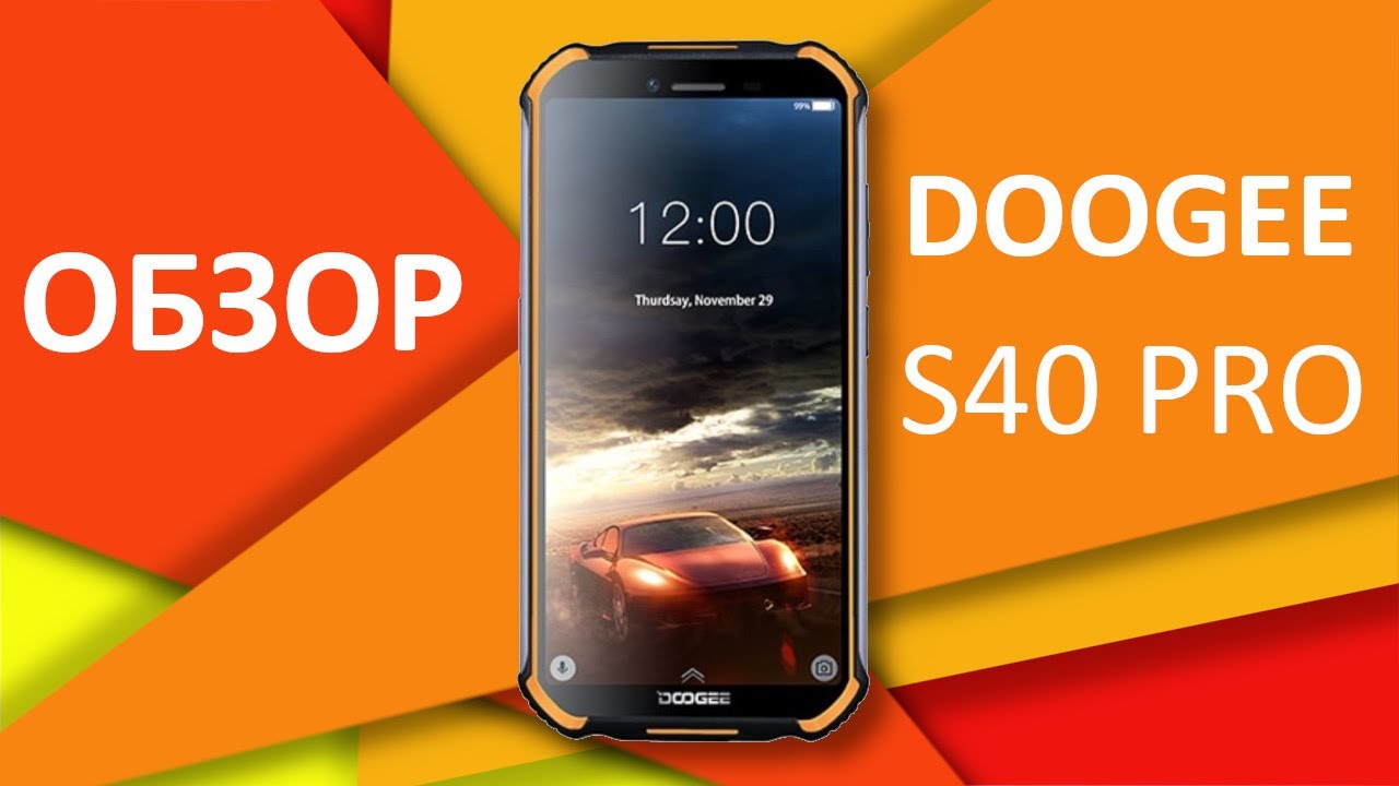 Dodge s40 pro