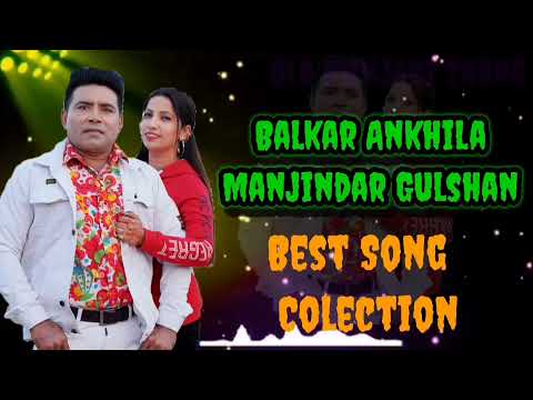 DAANG UTTE DERA || BALKAR ANKHILA MANJINDAR GULSHAN || OLD PUNJABI TADKA