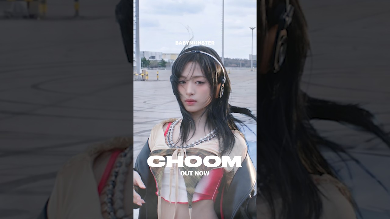 #BABYMONSTER 3rd MINI ALBUM [춤 (CHOOM)]リリース😈💃@BABYMONSTER #ベイビーモンスター #BABYMONSTER_CHOOM #춤 #CHOOM