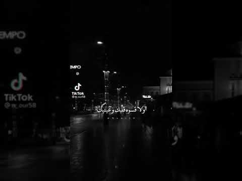 كنت بقولك خليك جمبي متهزتش وهونت عليك عمر دياب