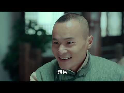 【老九门 41 | The Mystic Nine】A Mysterious Train Arrives in Changsha, Revealing the Nine Gates' Secrets