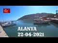 Алания 22 апреля Пляж в центре Порт центр Турция сезон 2021 Alanya