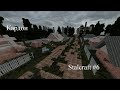 Кардон. Stalcraft #6