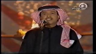محمد عبده - سمي / حفلة الدوحة 2002